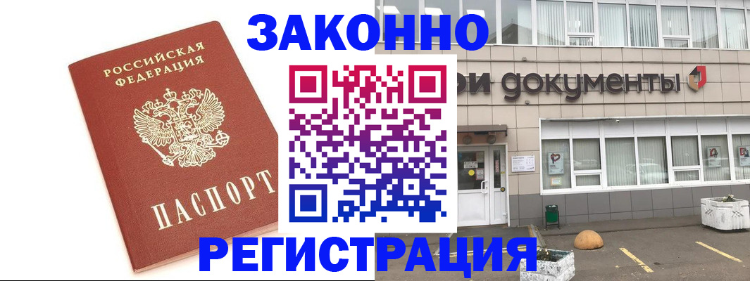 прописка поиск в Киренске