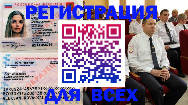 прописка гарантия в Киренске